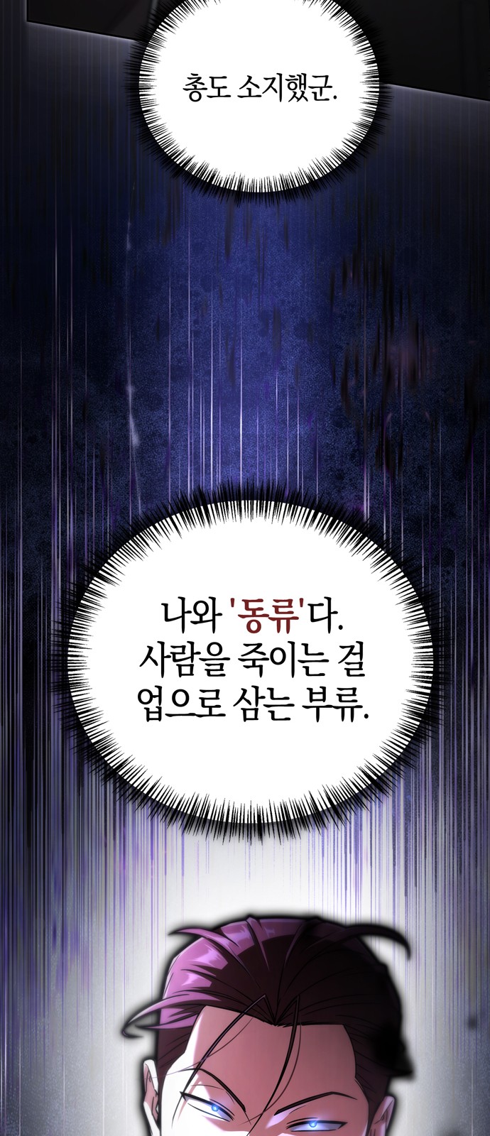104 페이지
