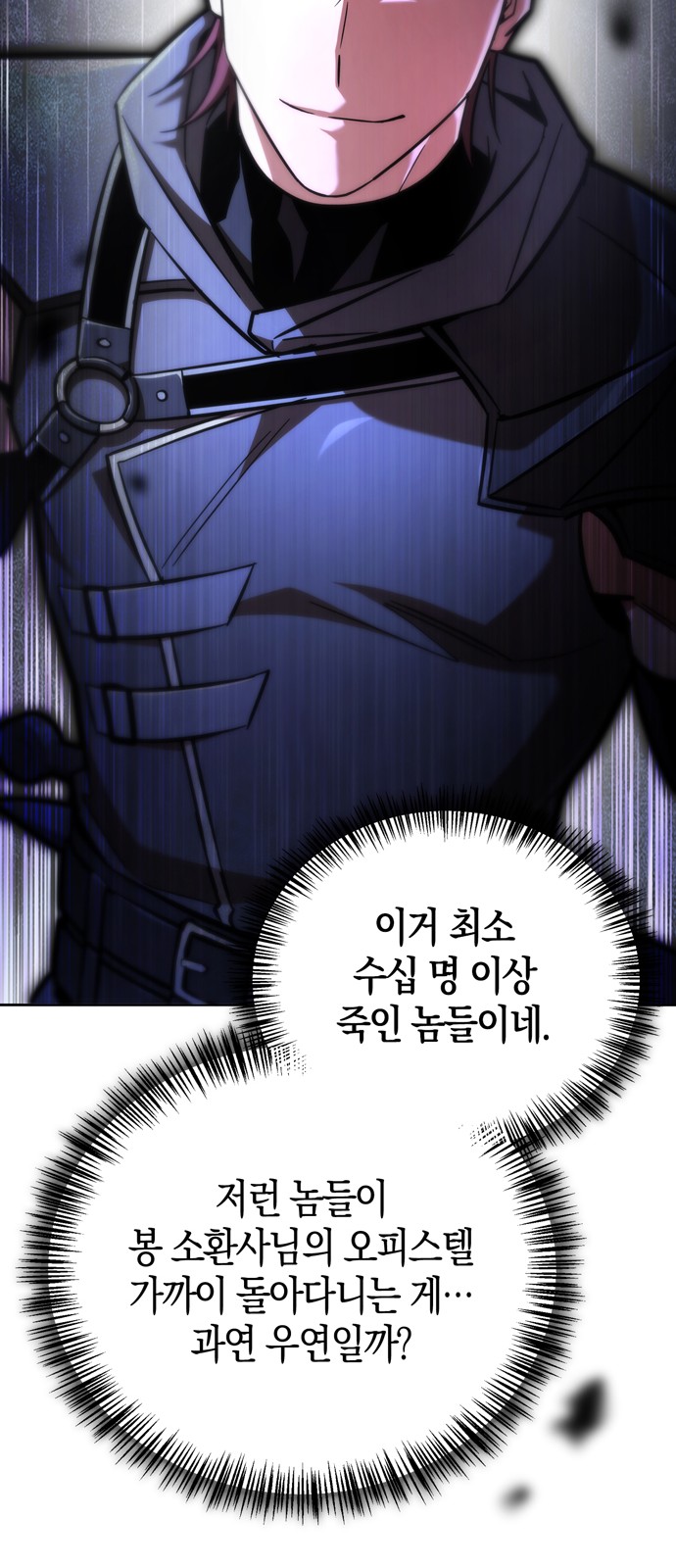 105 페이지