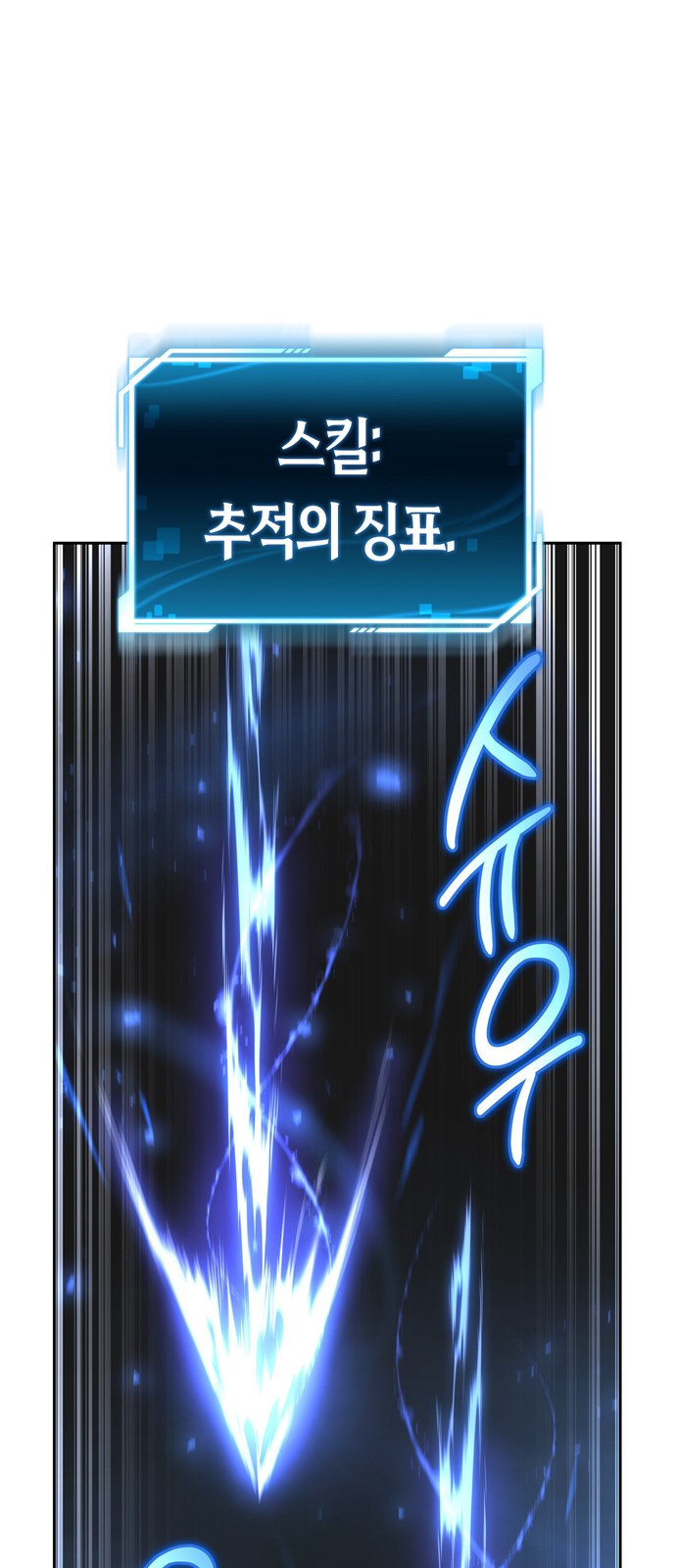 106 페이지