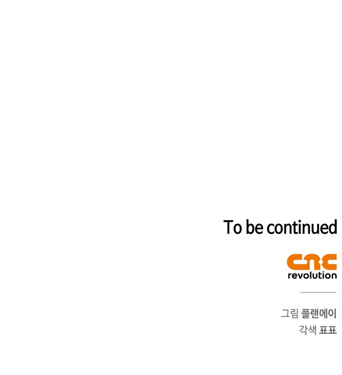 110 페이지