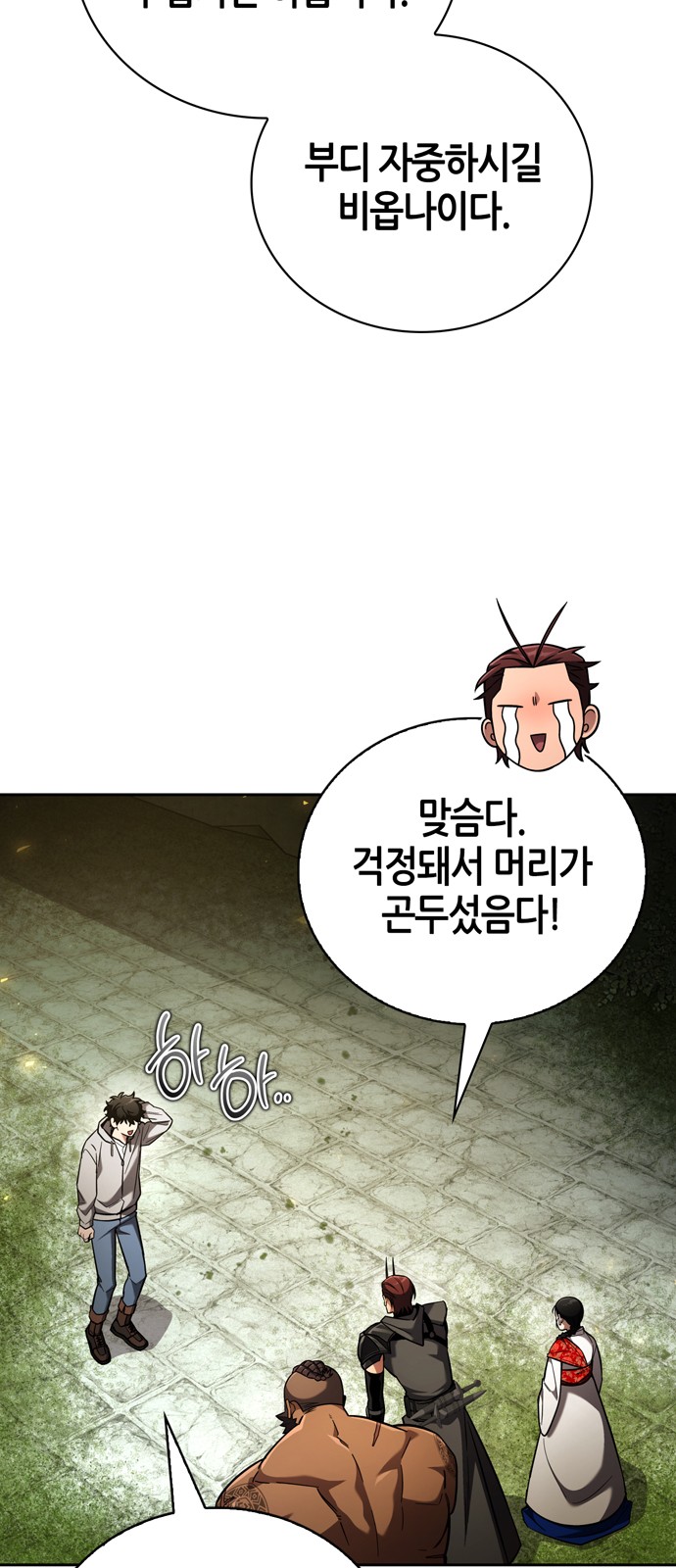 19 페이지