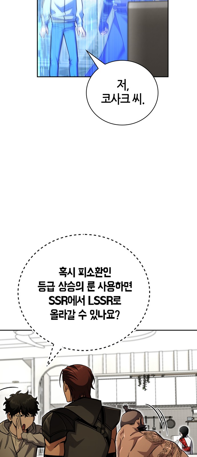 26 페이지