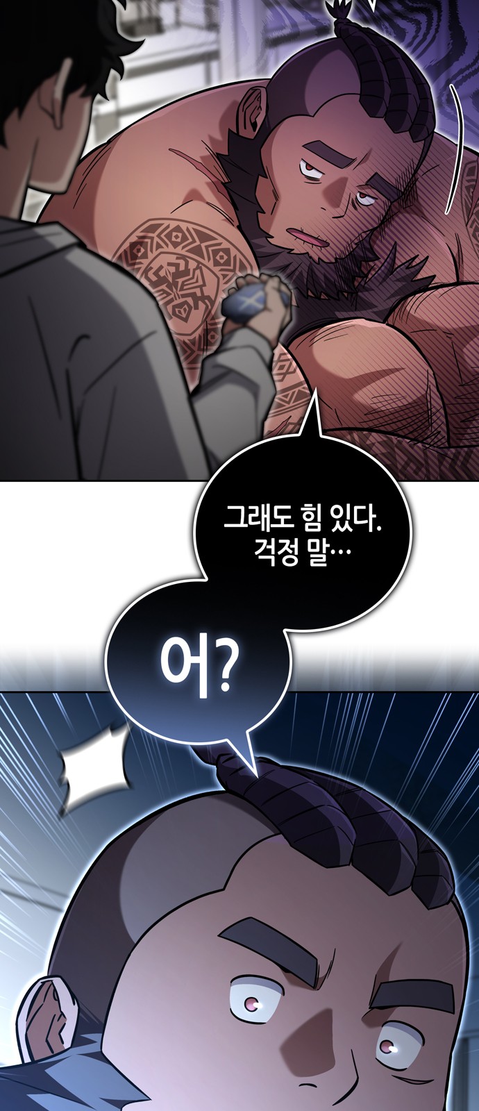 32 페이지
