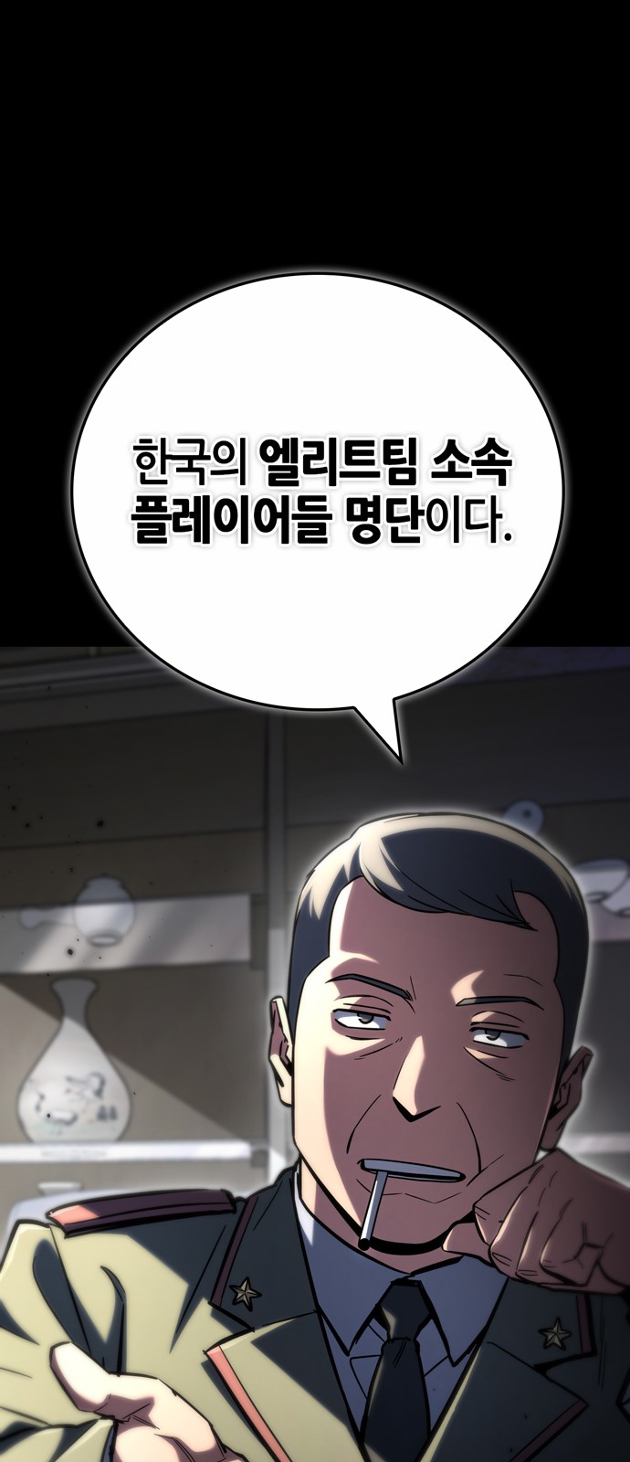 44 페이지
