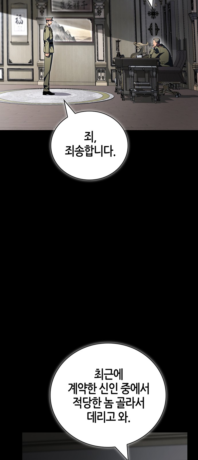 46 페이지
