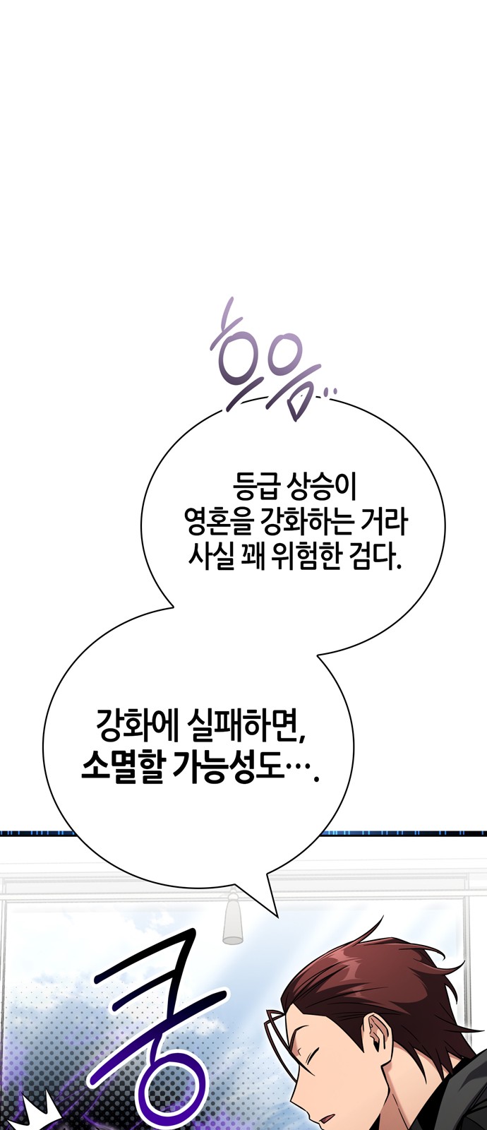 58 페이지