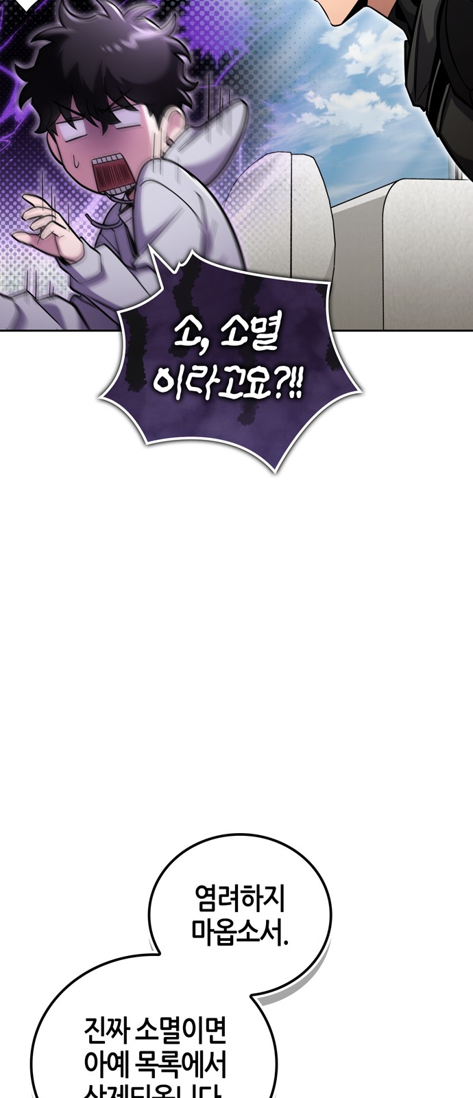 59 페이지