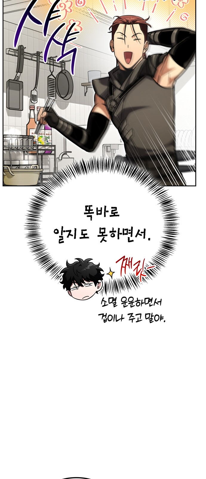 64 페이지
