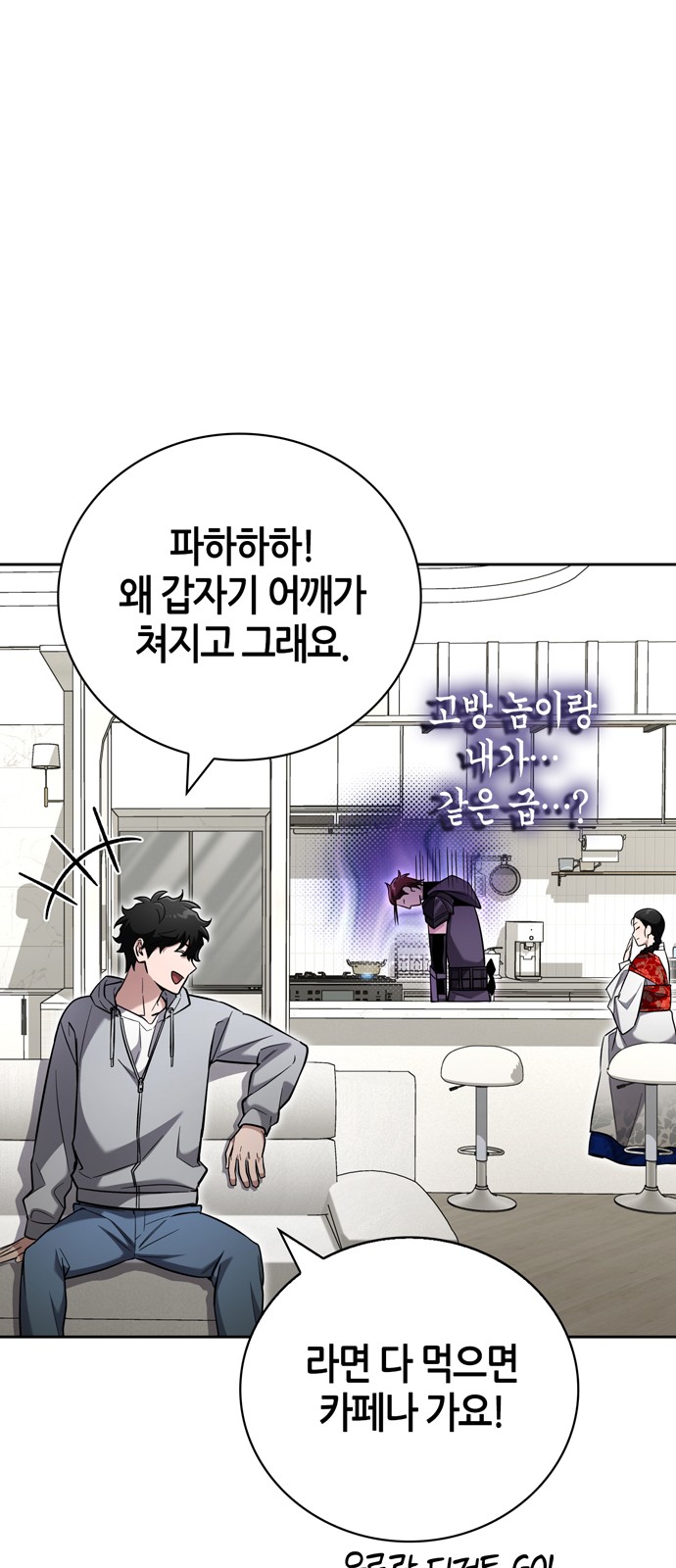 66 페이지
