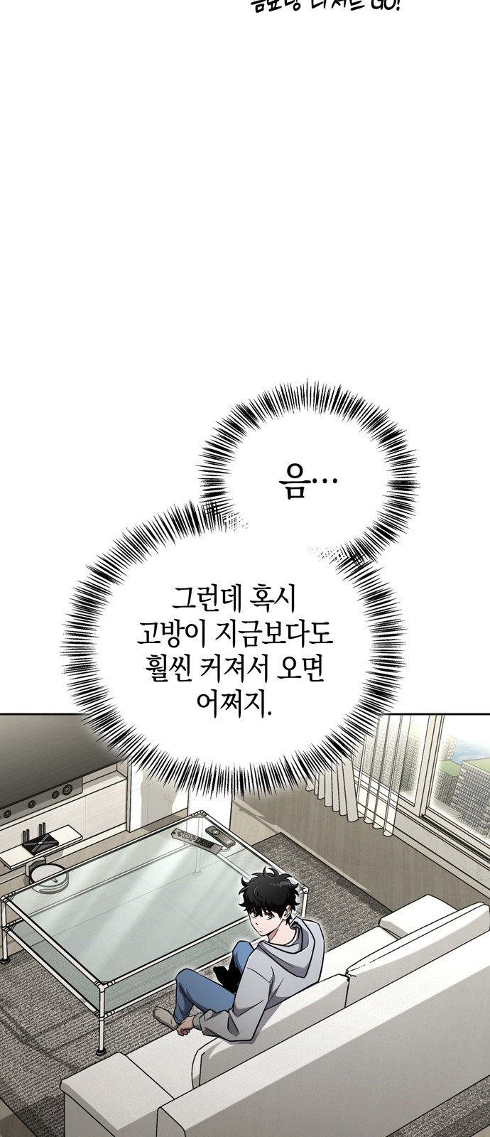 67 페이지