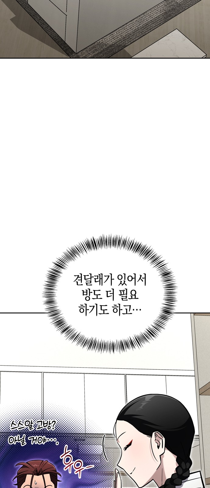 68 페이지