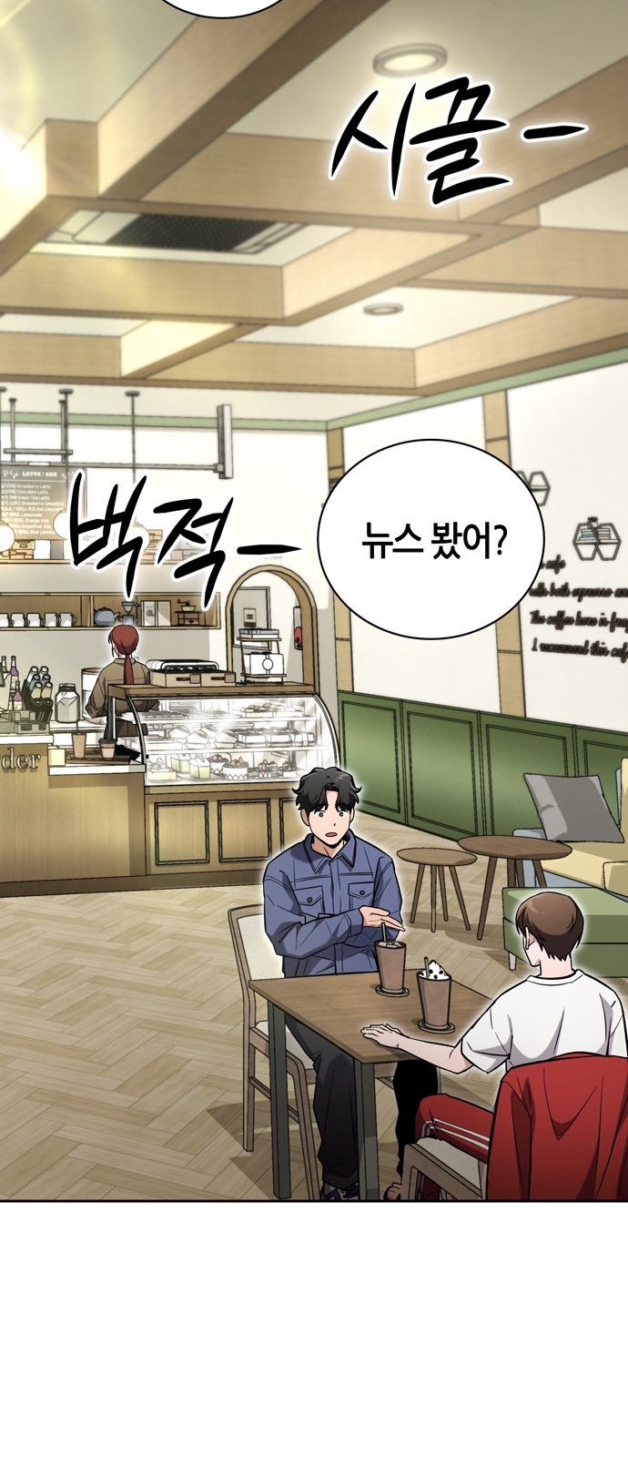 70 페이지