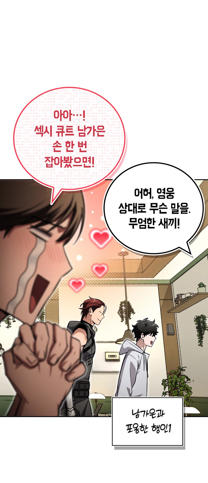 72 페이지