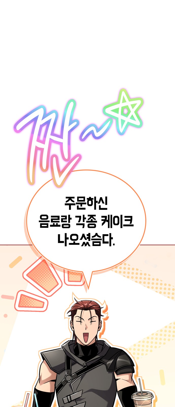 73 페이지