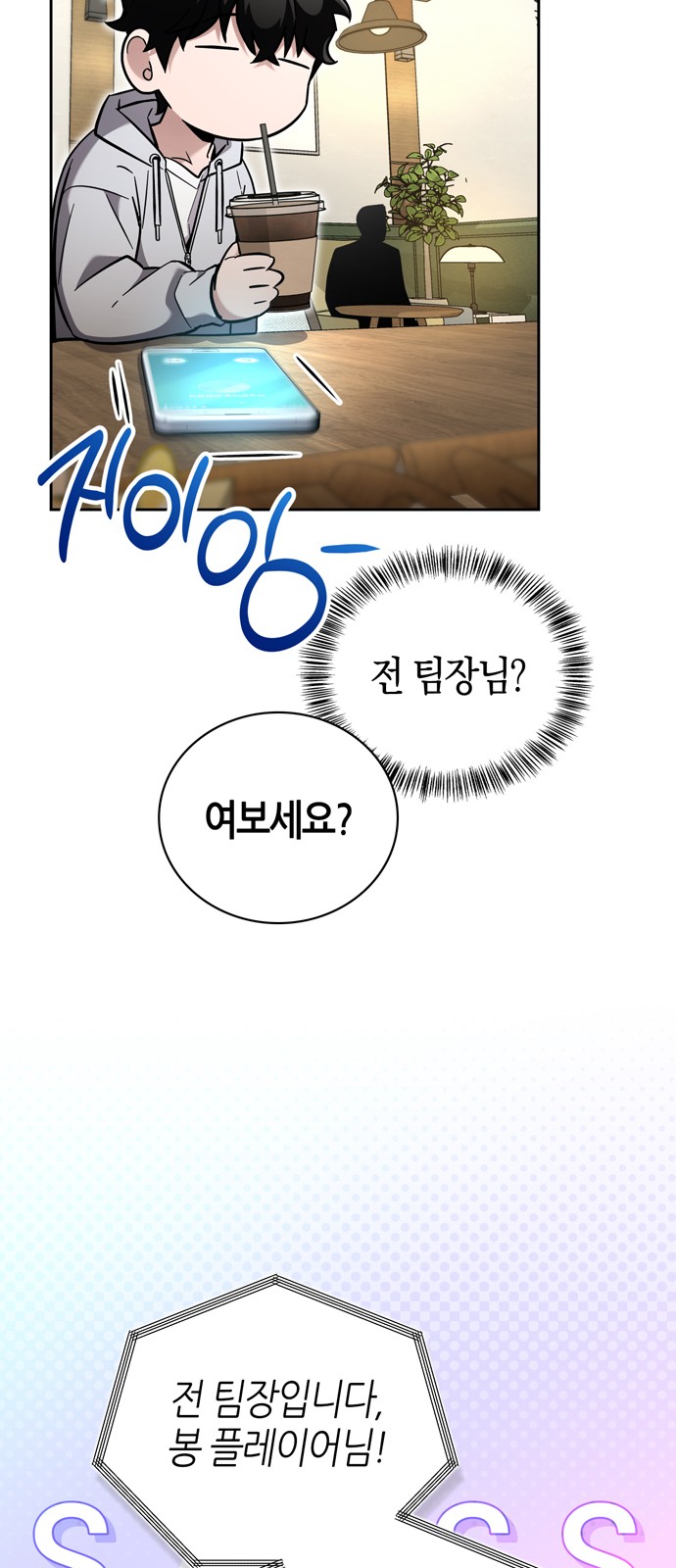 75 페이지