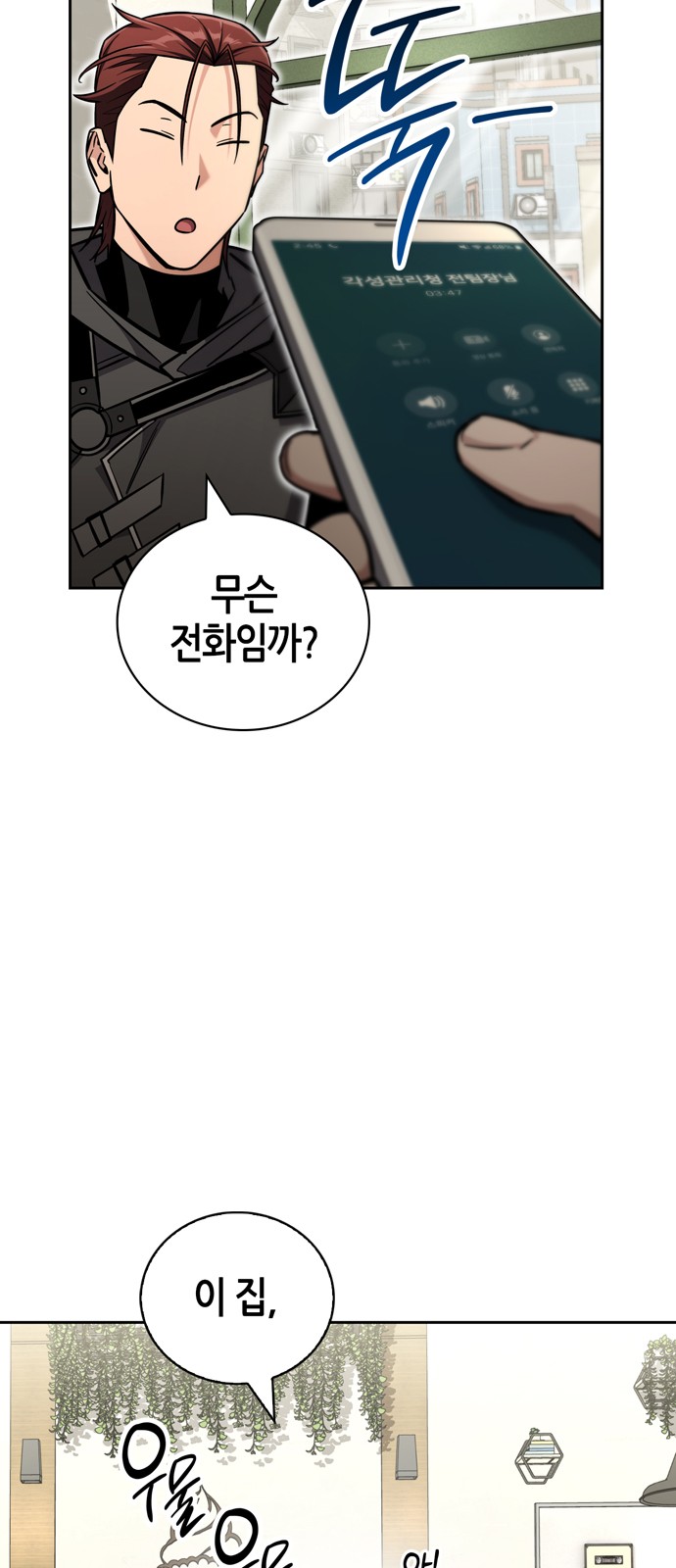 82 페이지