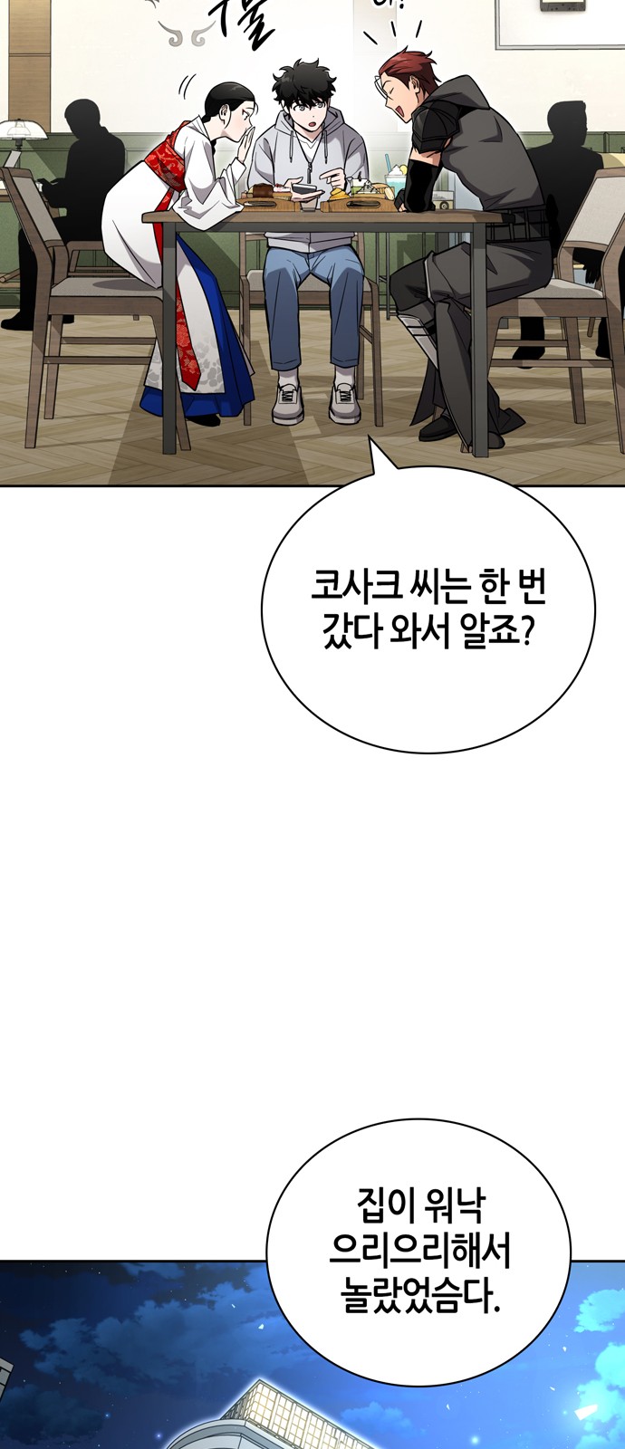 83 페이지
