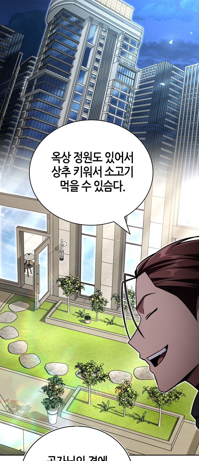 84 페이지