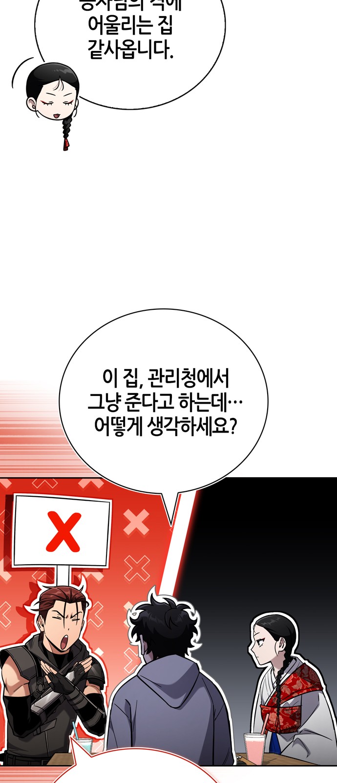 85 페이지