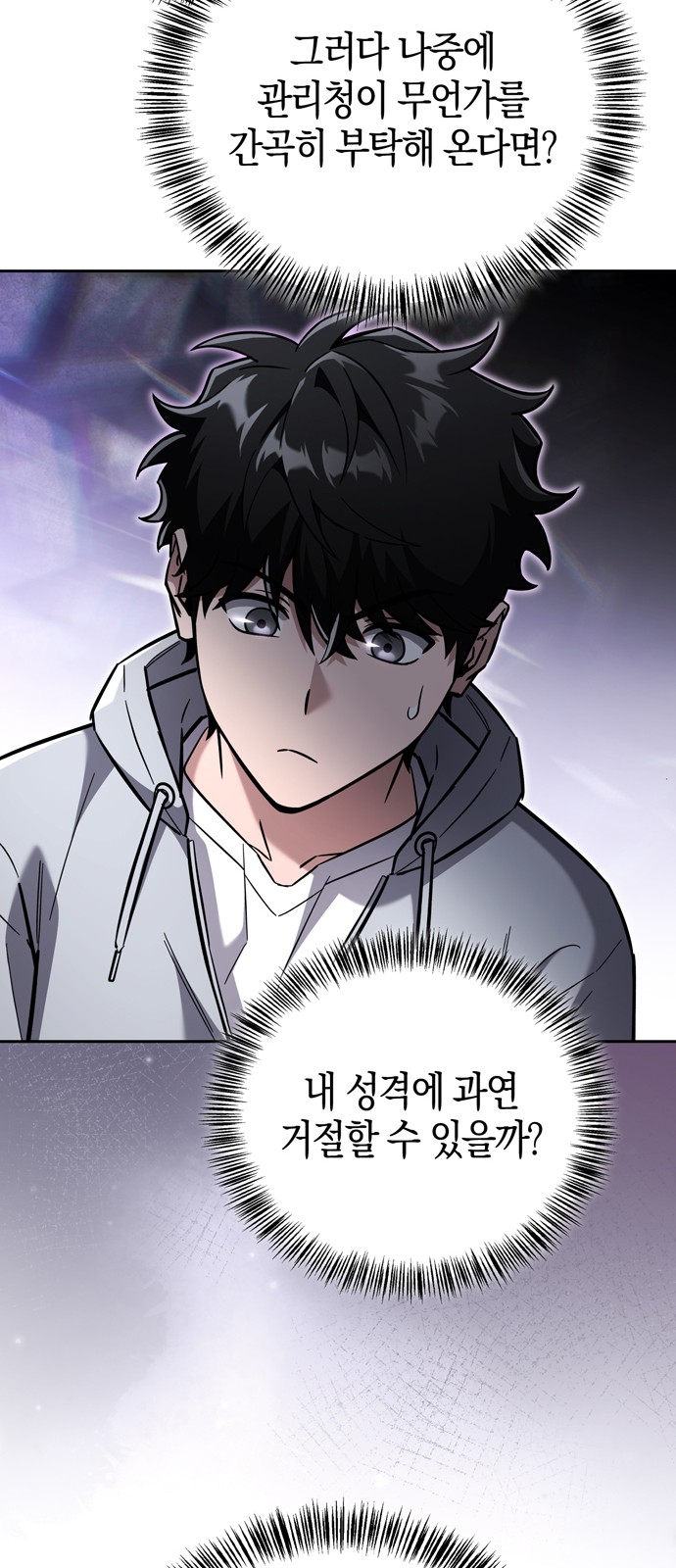 88 페이지