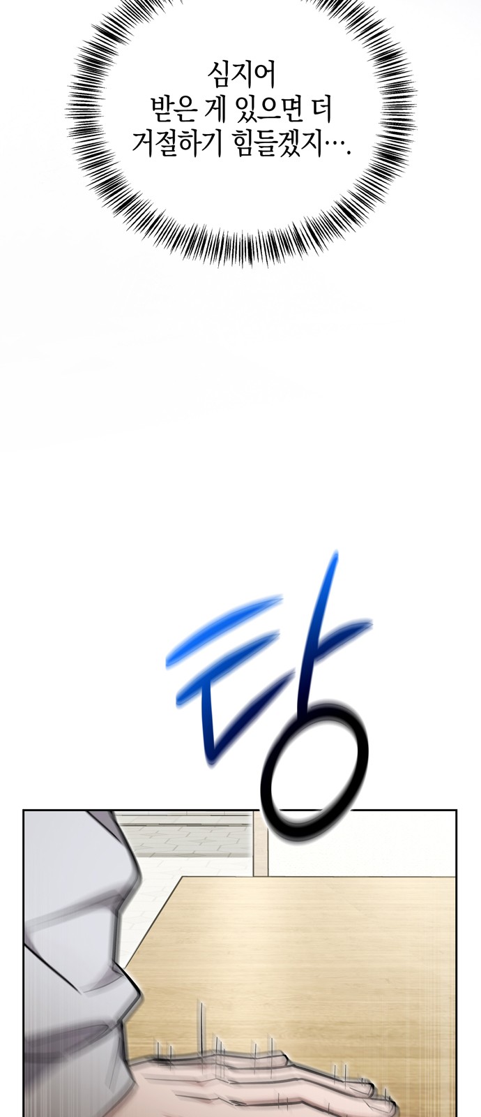 89 페이지