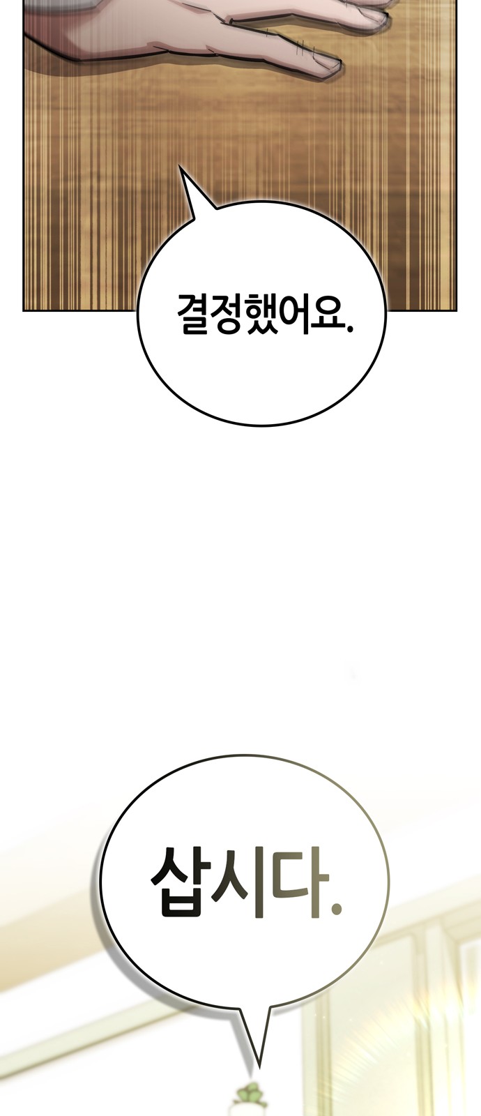 90 페이지