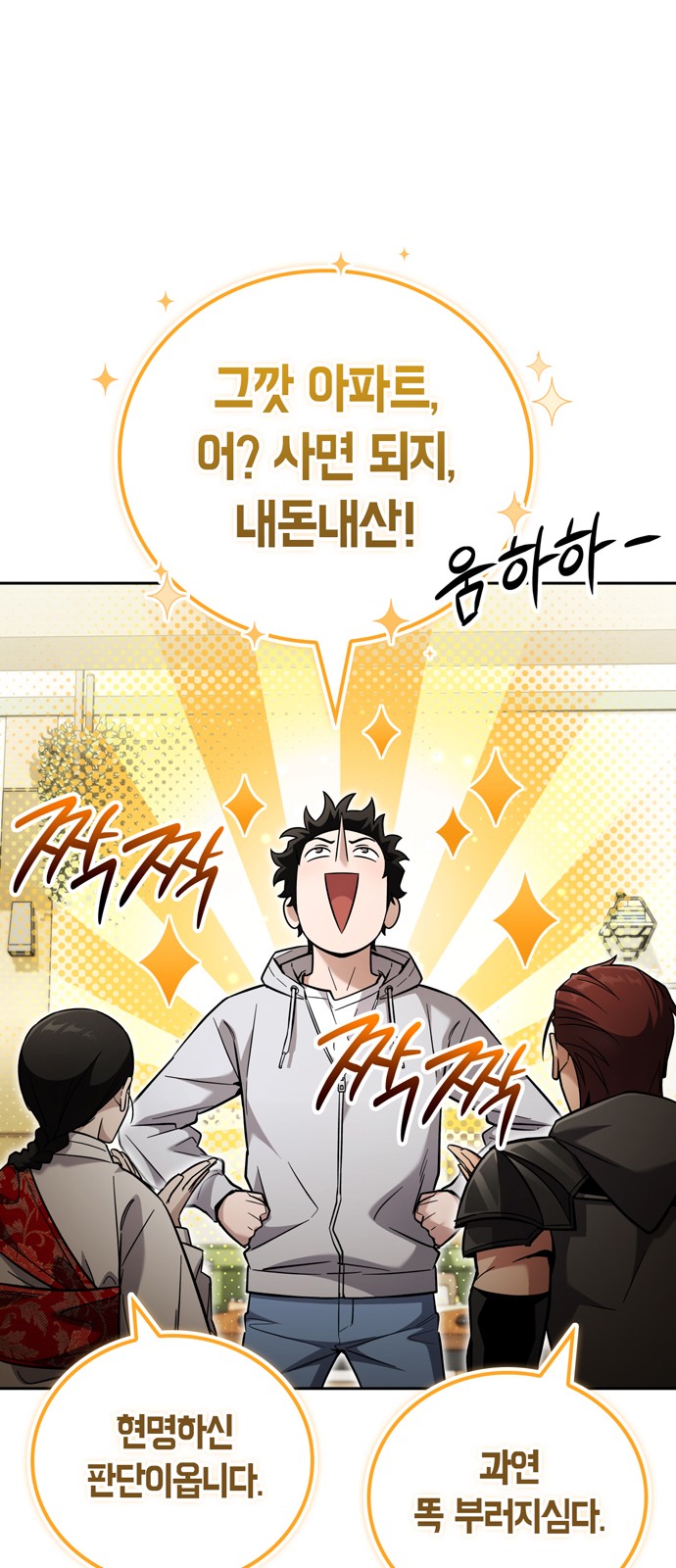 92 페이지