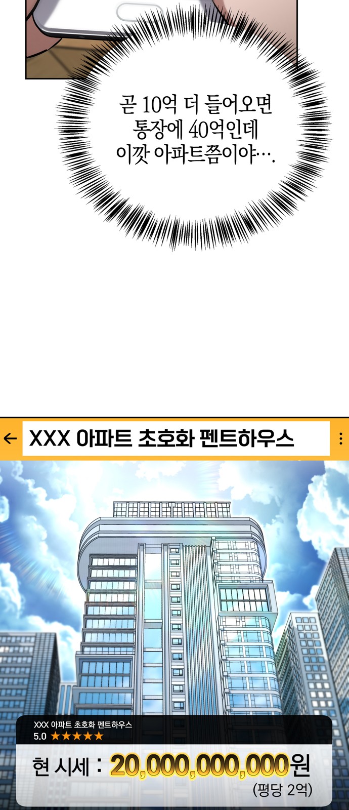 94 페이지