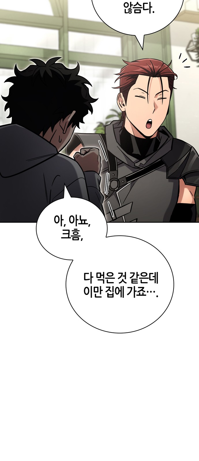 97 페이지