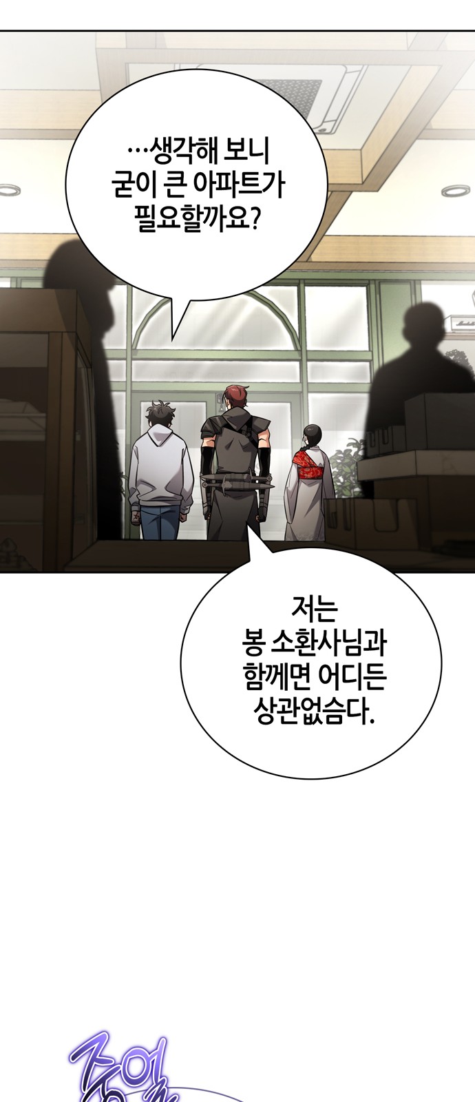 98 페이지