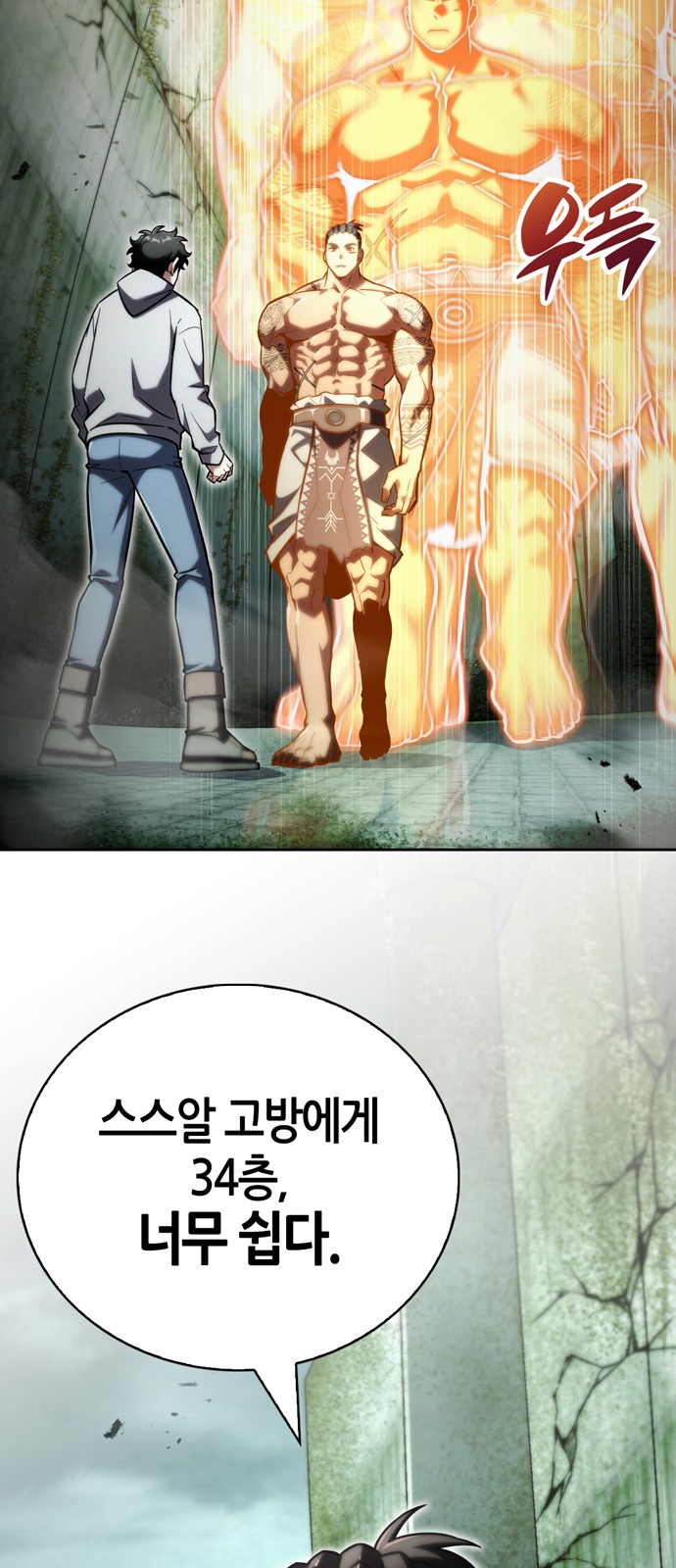 104 페이지