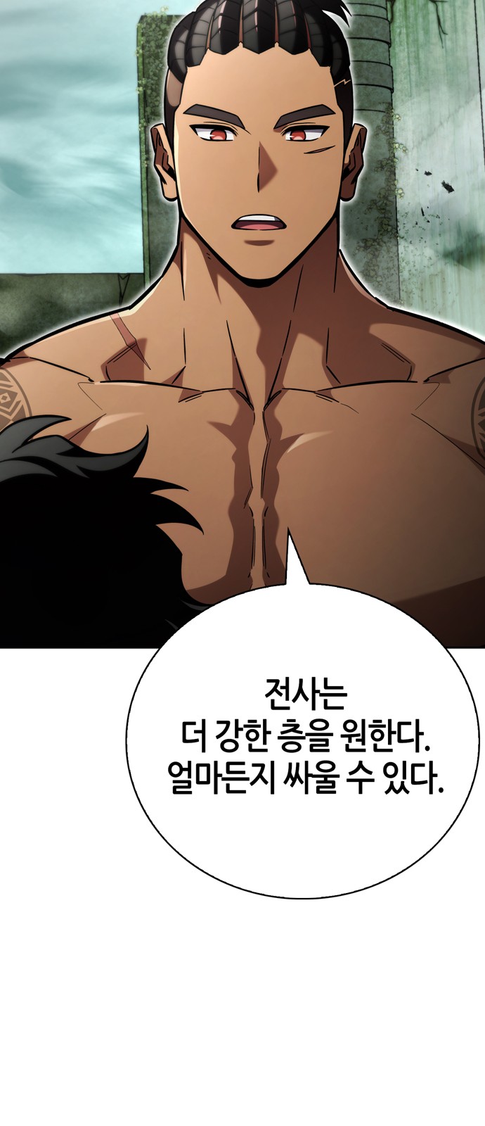 105 페이지