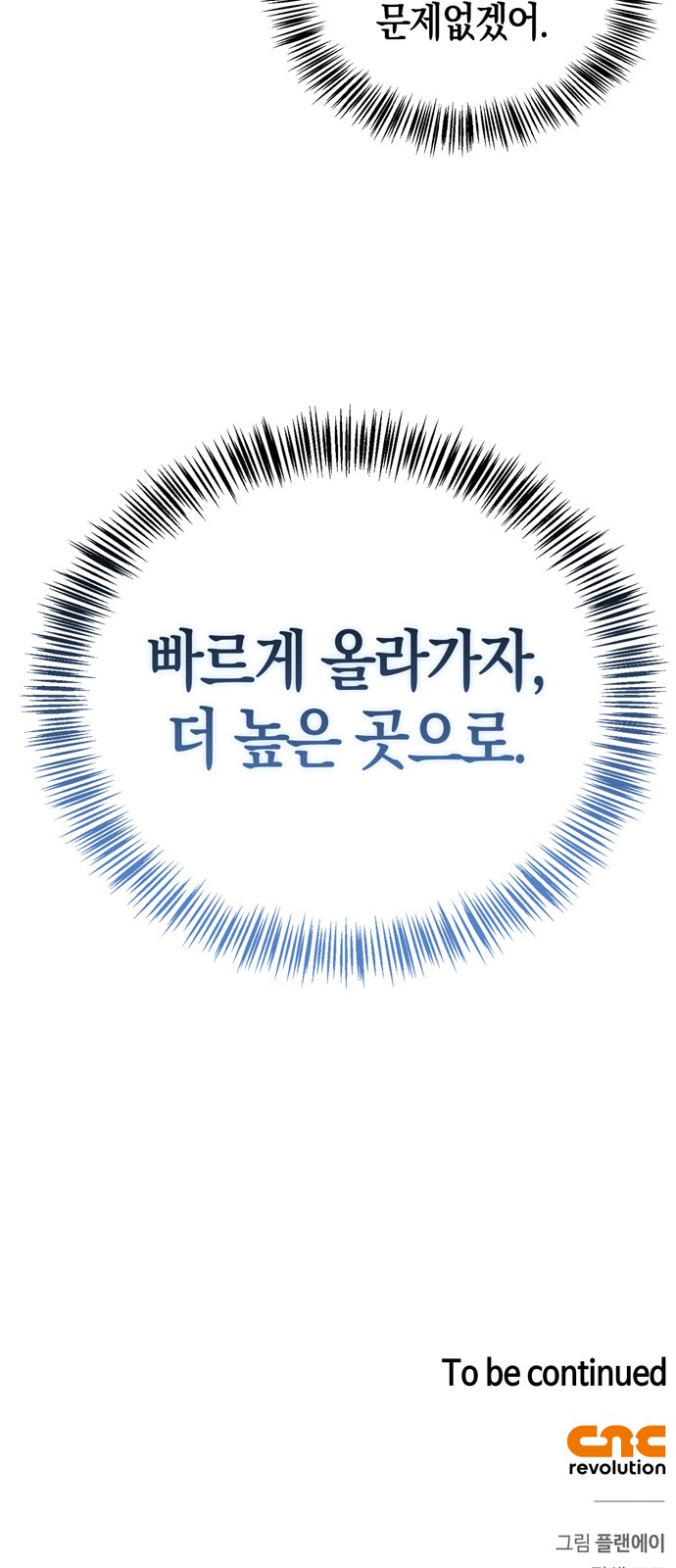 107 페이지