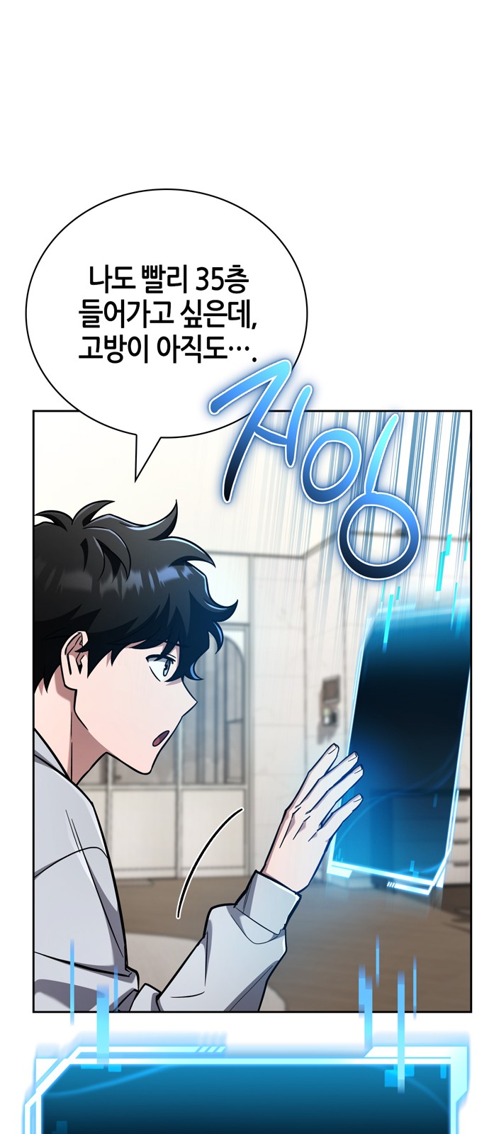 34 페이지