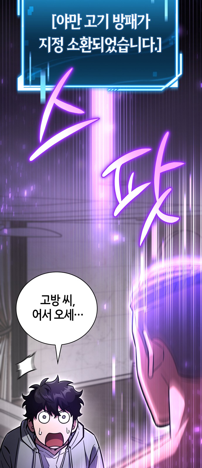 40 페이지