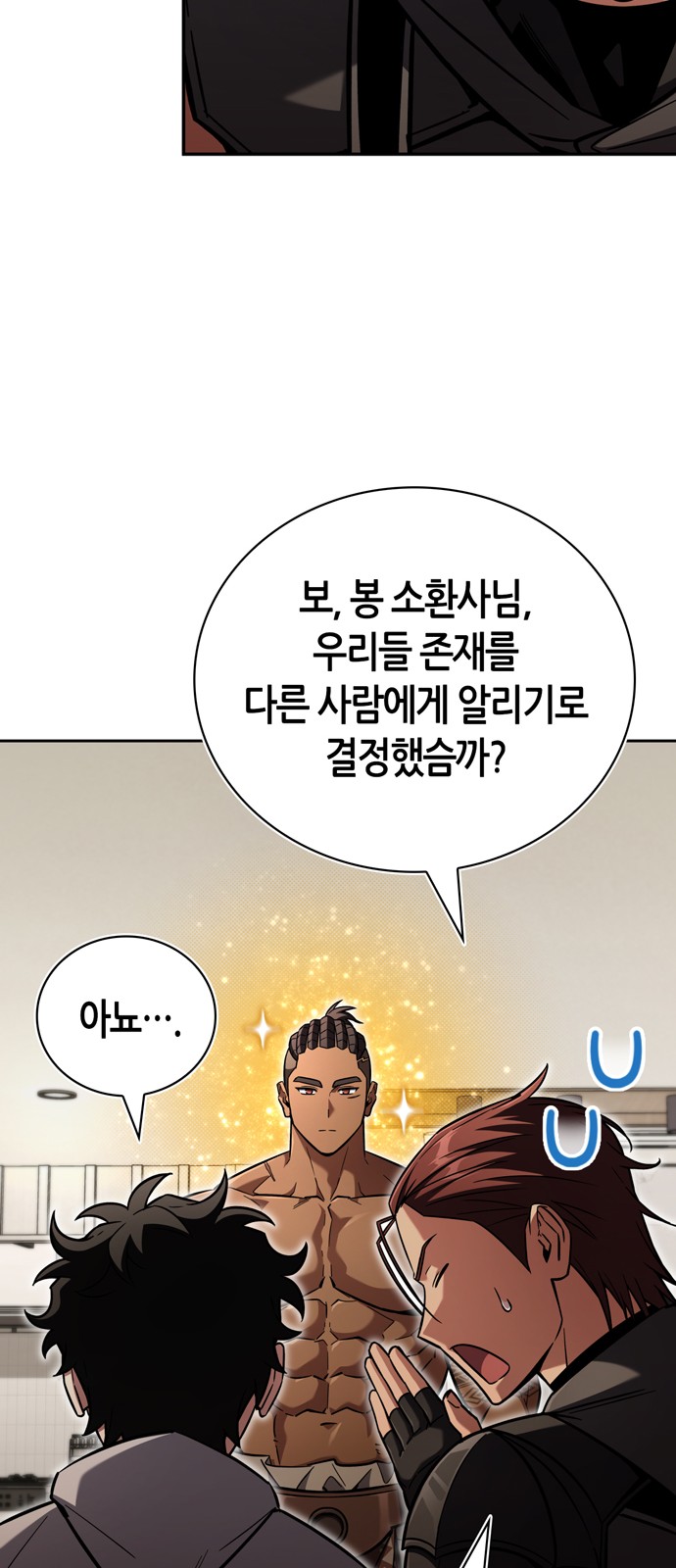49 페이지
