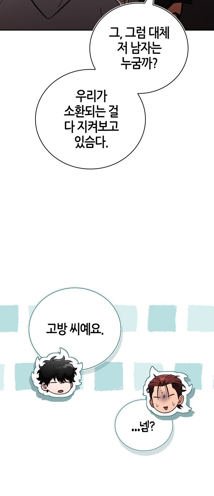 50 페이지