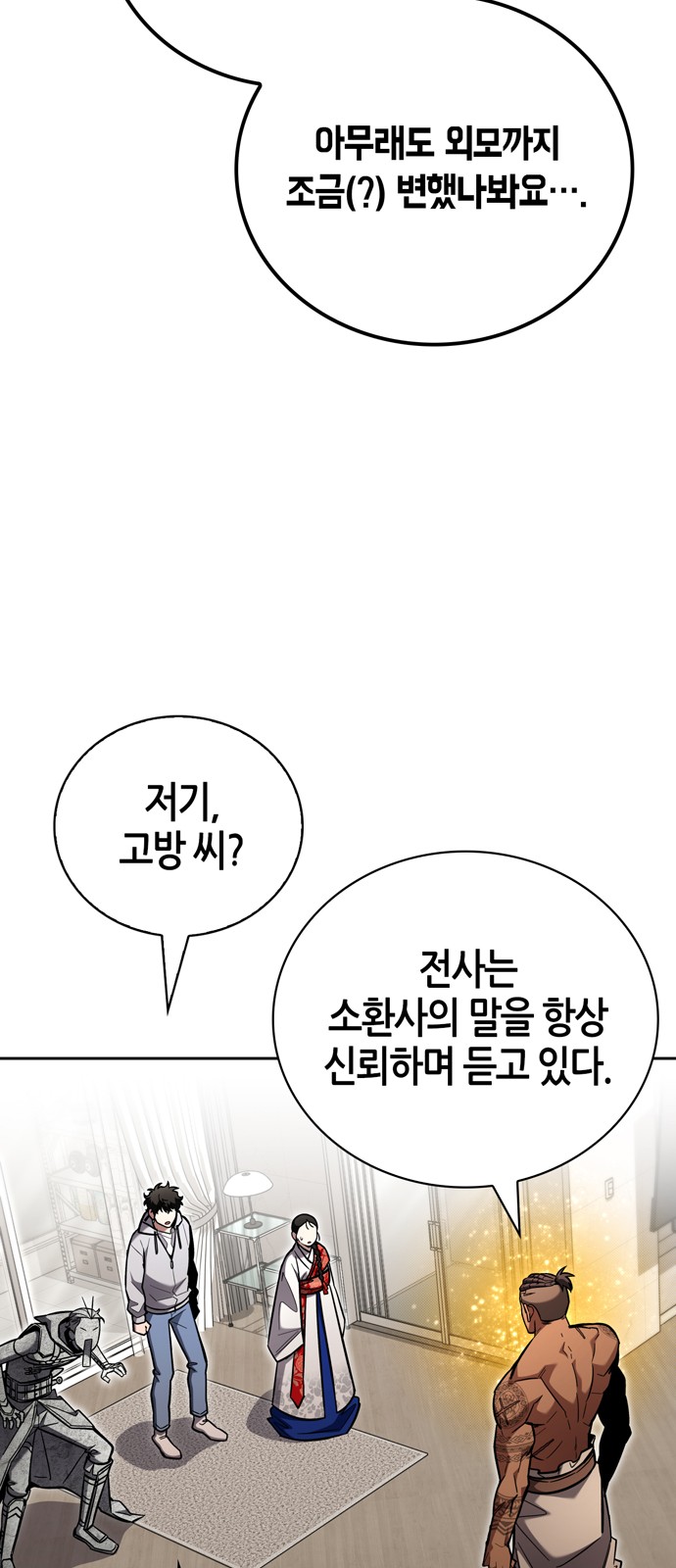 52 페이지