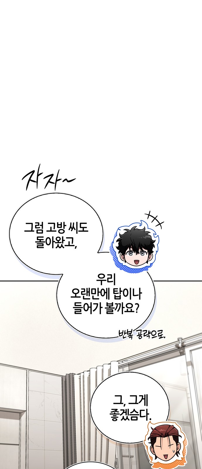 55 페이지