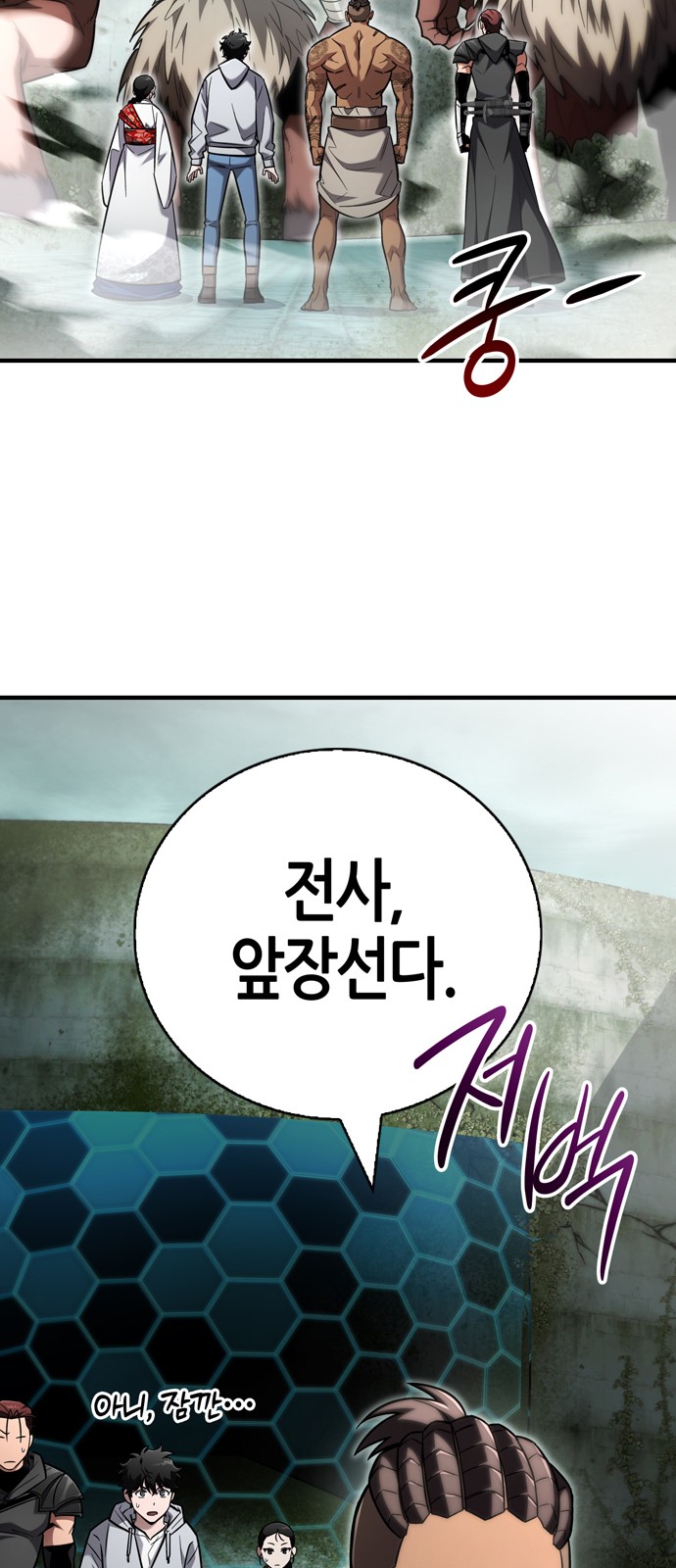58 페이지