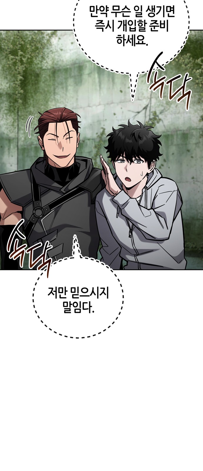 66 페이지