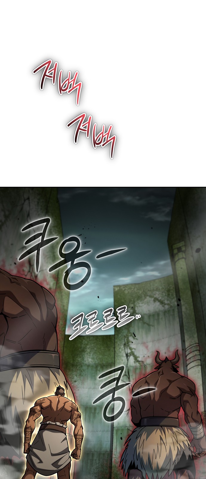 67 페이지