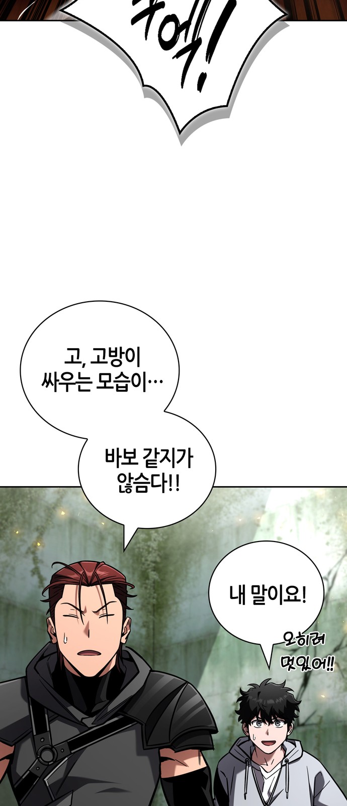 83 페이지