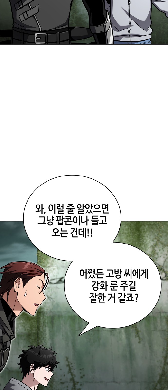 84 페이지