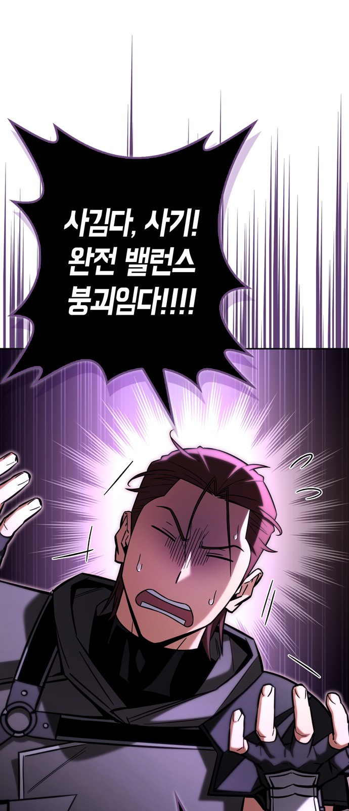 86 페이지