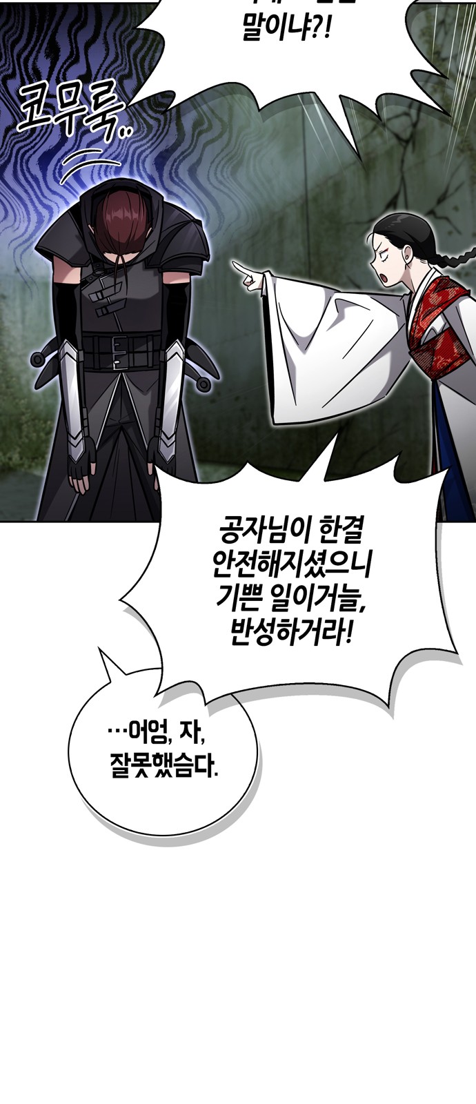 88 페이지