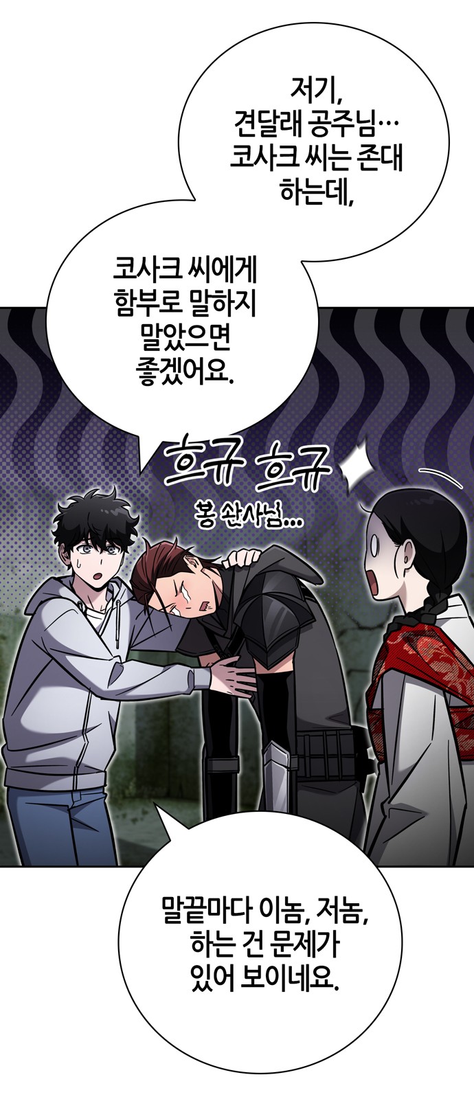 89 페이지