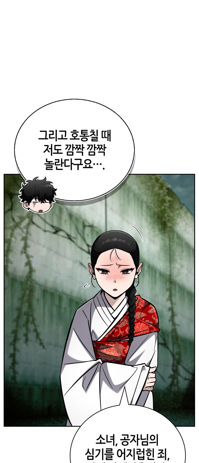 90 페이지