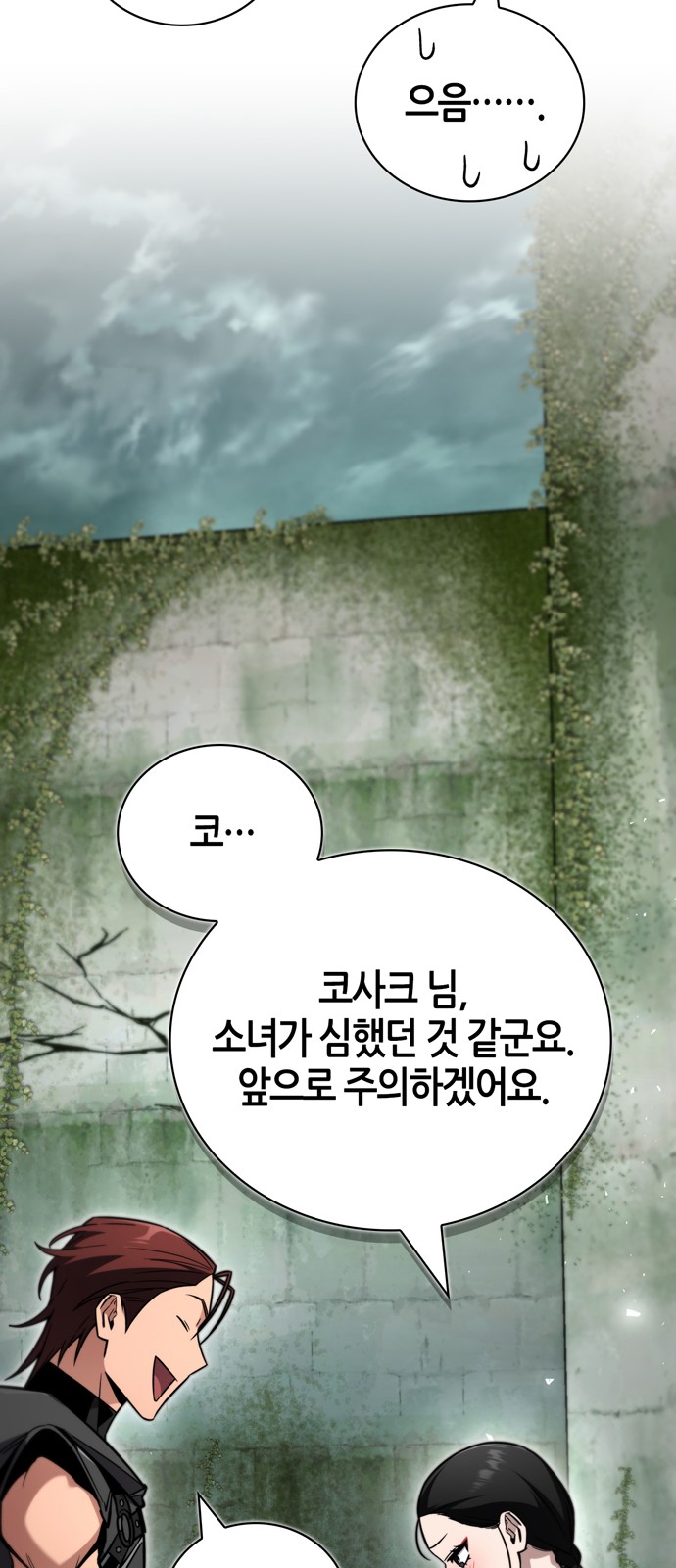 92 페이지