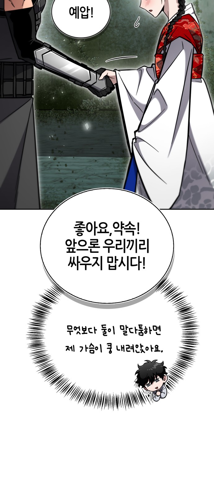 93 페이지